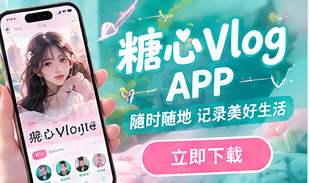 移动观看栏目主题影像