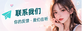 联系我们栏目主题影像